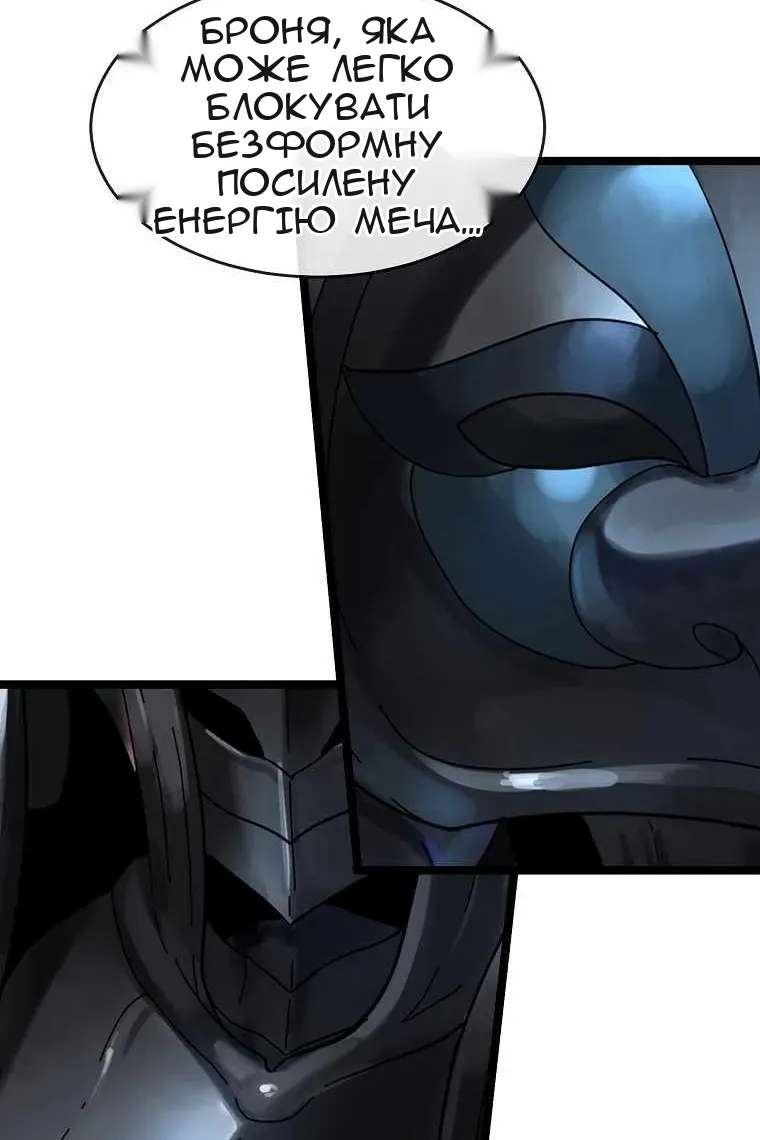 Сторінка 25