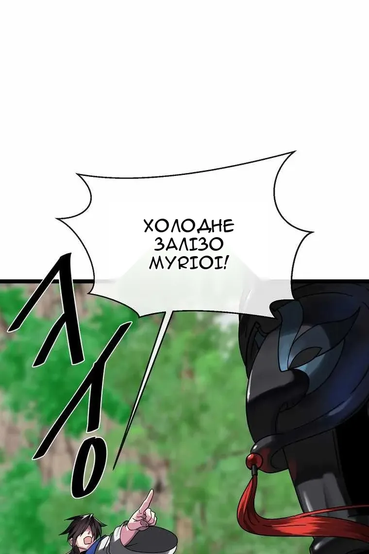 Сторінка 27