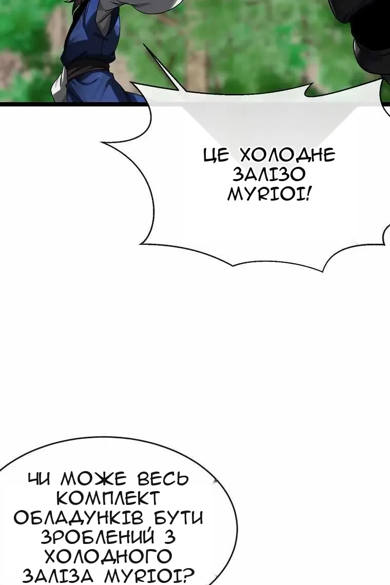 Сторінка 28