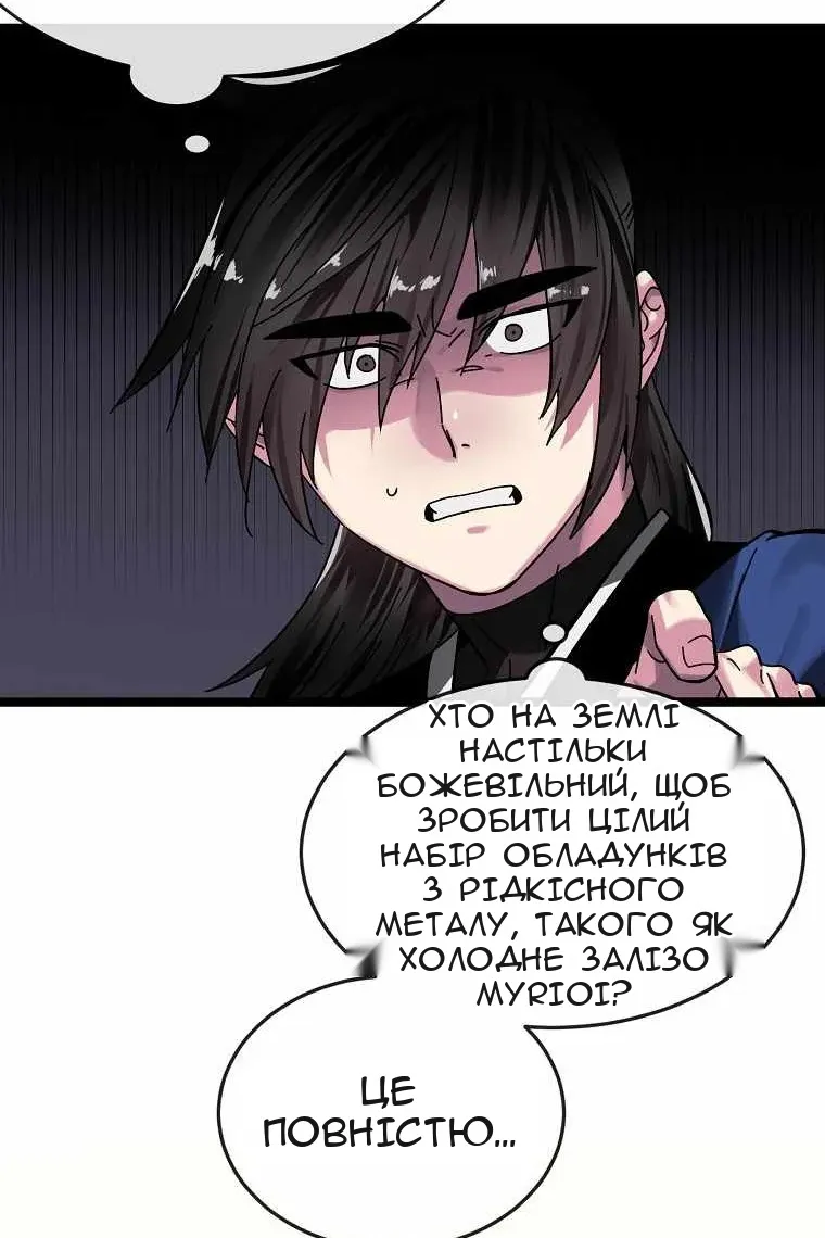 Сторінка 29