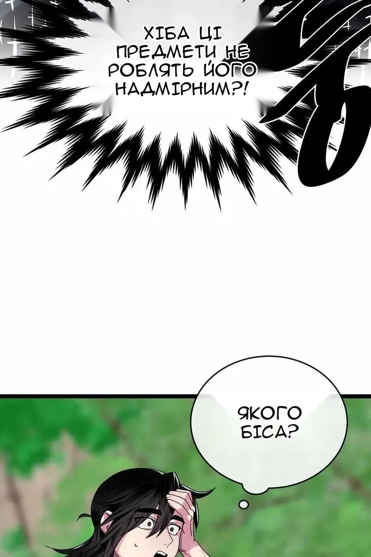 Сторінка 32