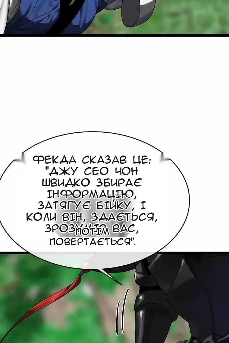 Сторінка 35