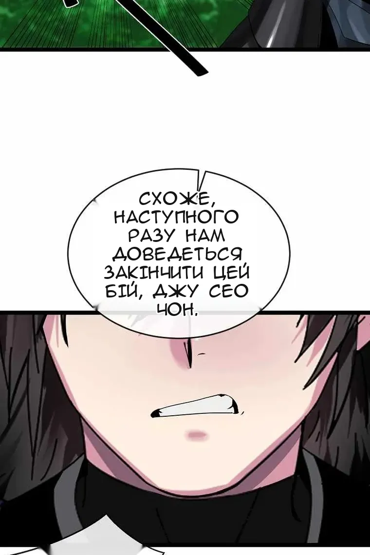 Сторінка 39