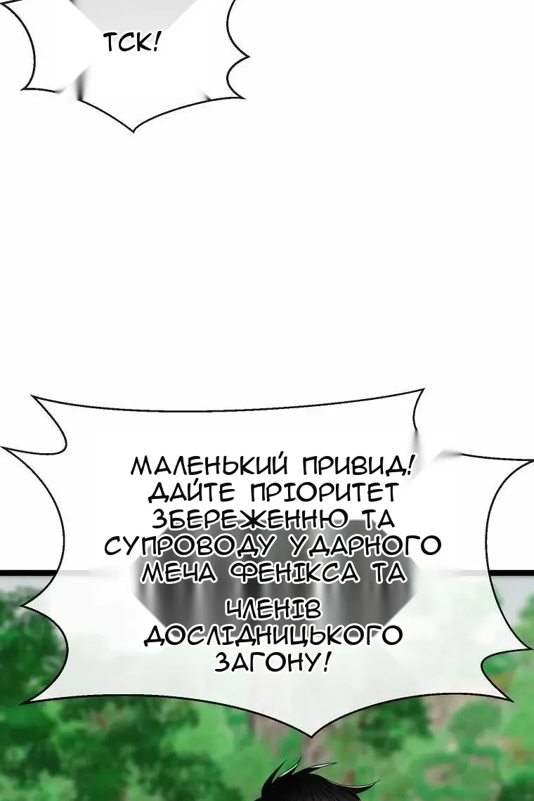 Сторінка 40