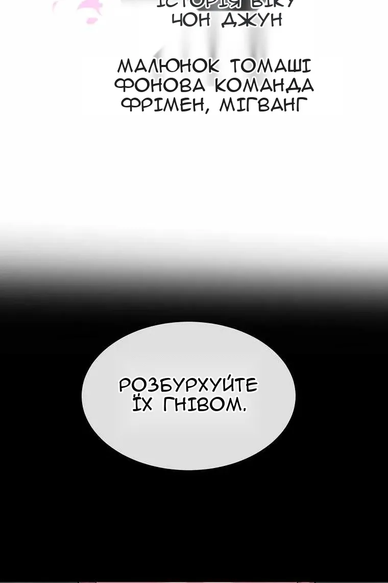 Сторінка 45