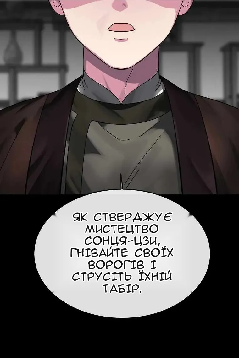 Сторінка 46