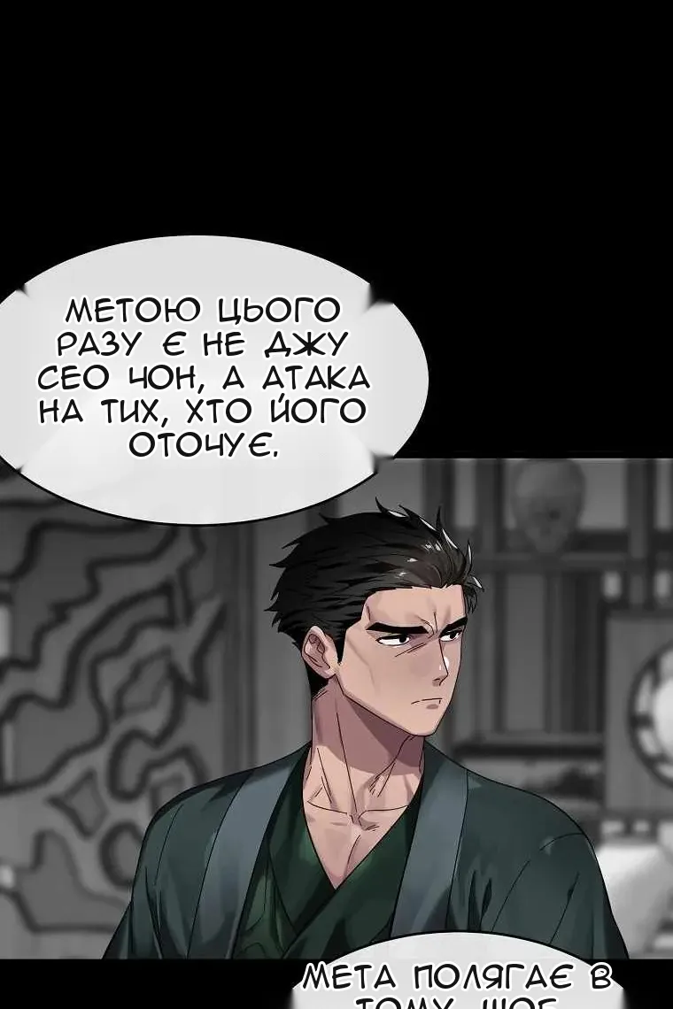 Сторінка 47