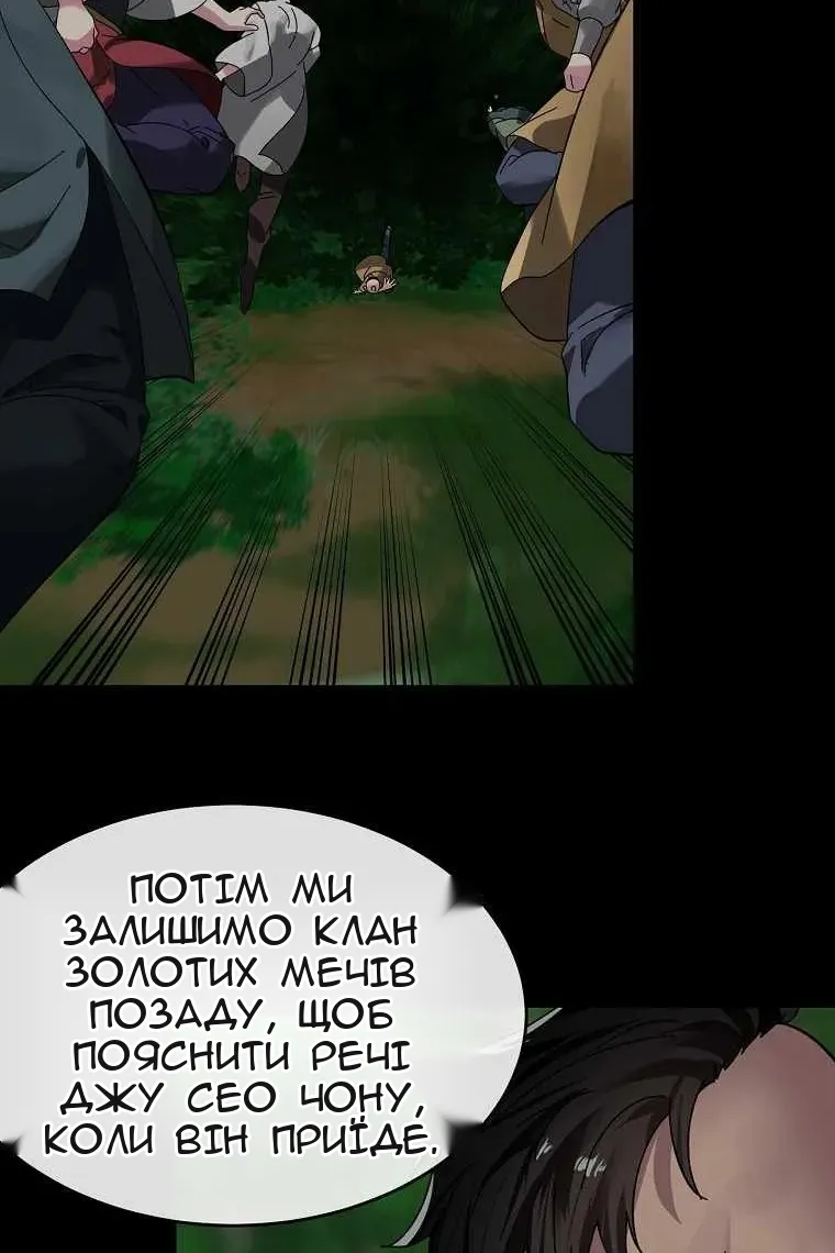 Сторінка 49