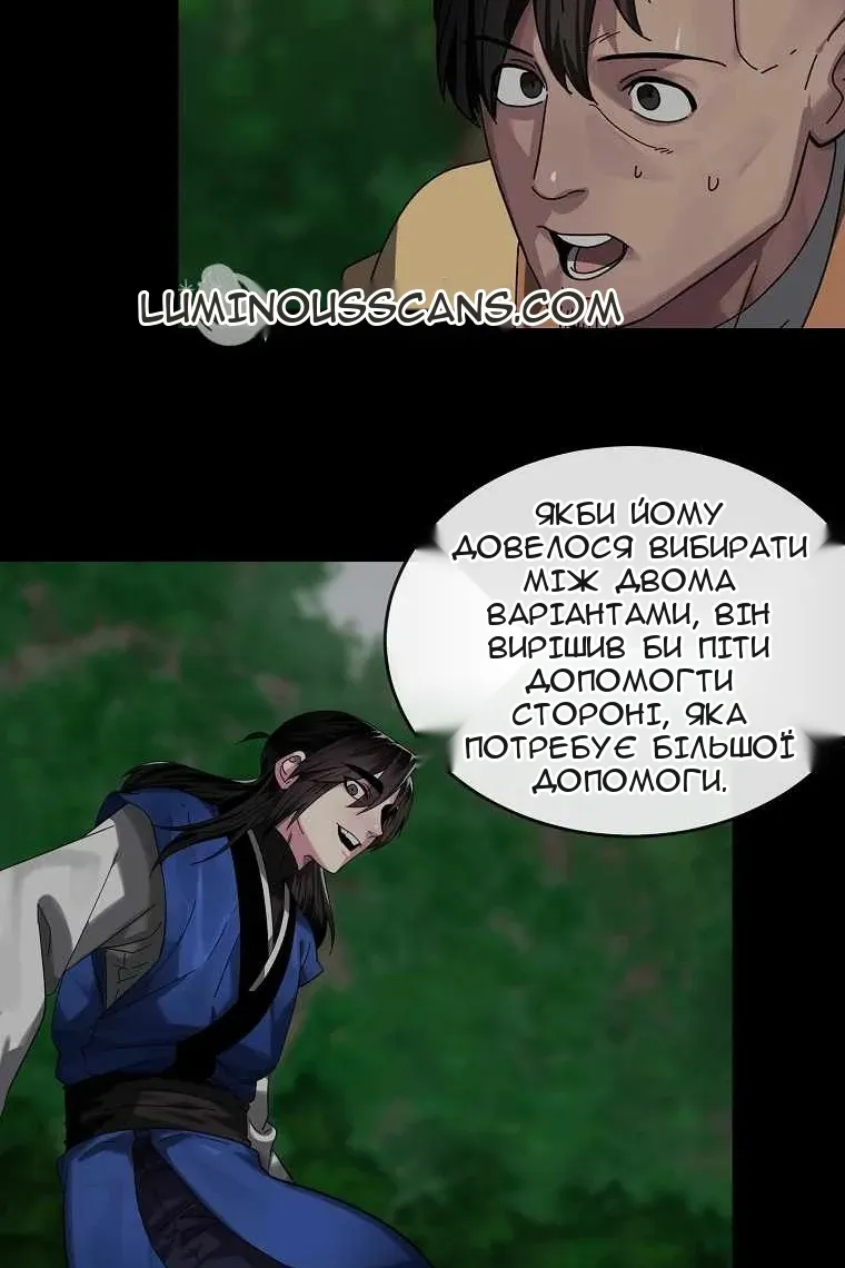Сторінка 50