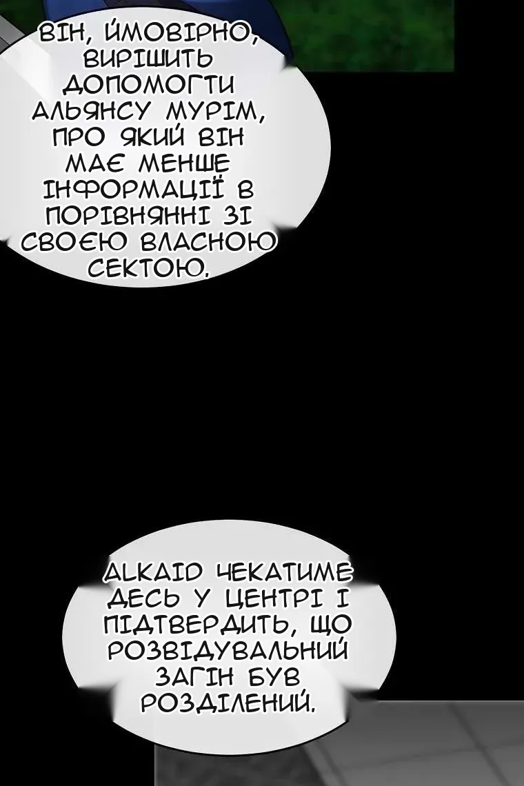 Сторінка 51