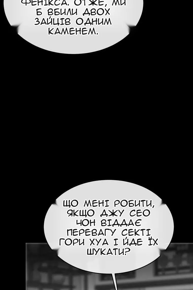 Сторінка 56