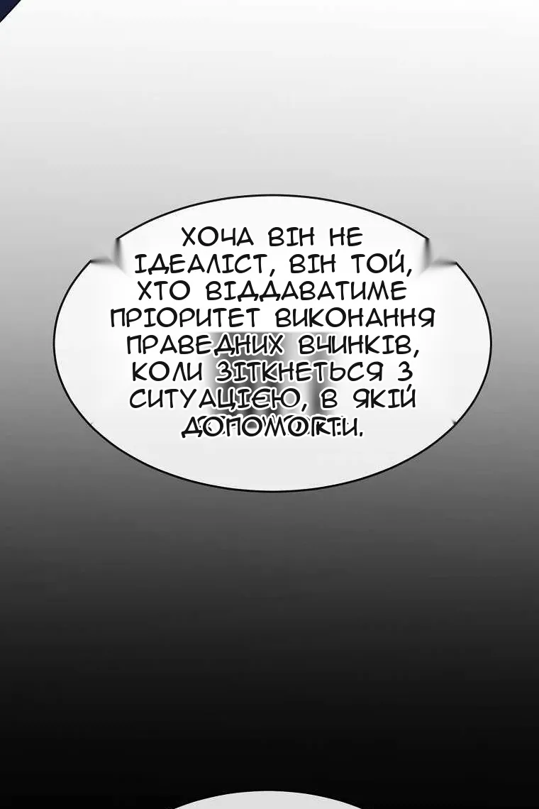 Сторінка 60