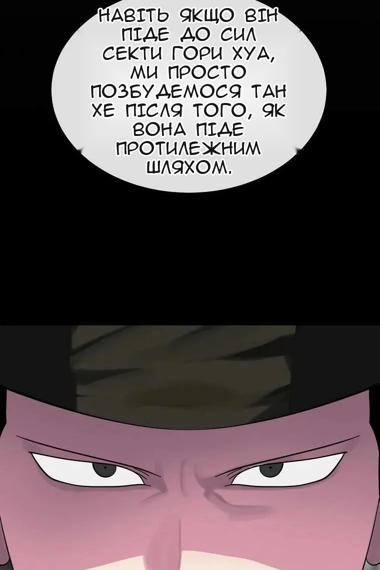 Сторінка 61