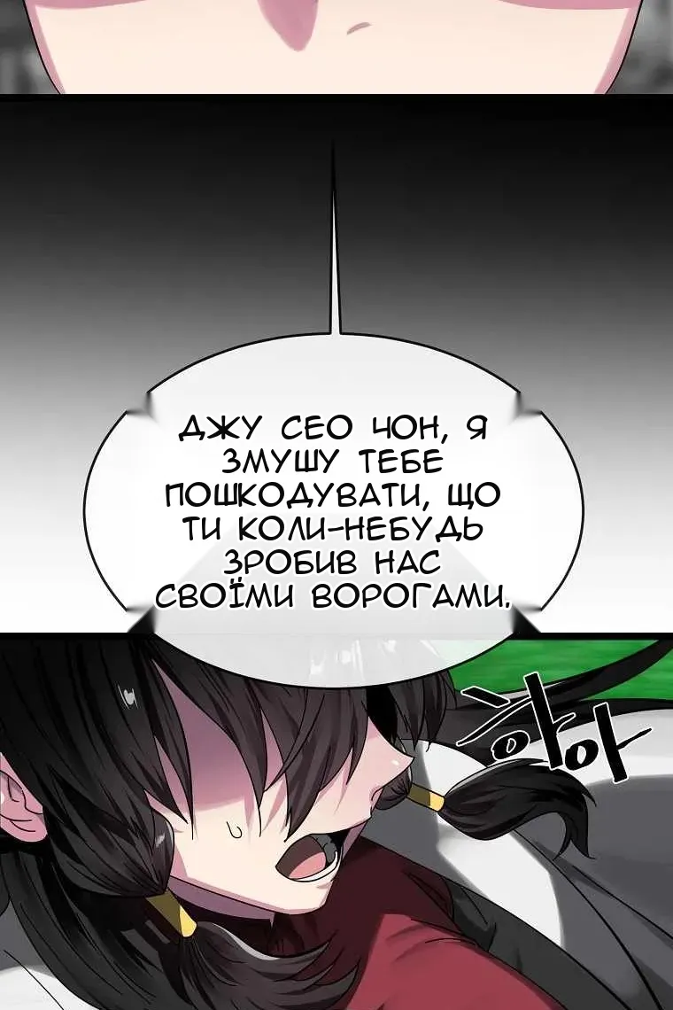 Сторінка 62