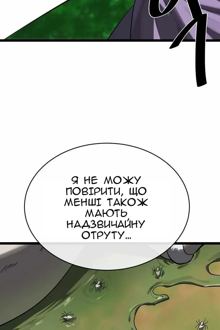 Сторінка 70
