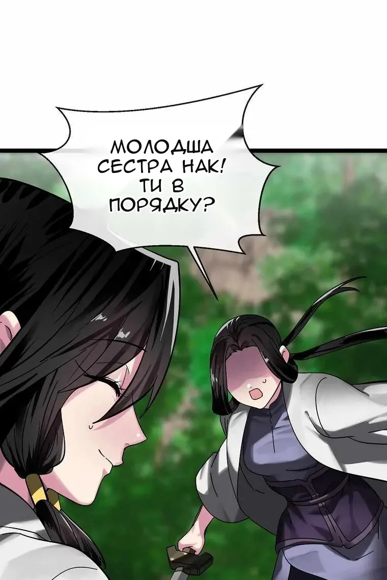 Сторінка 91