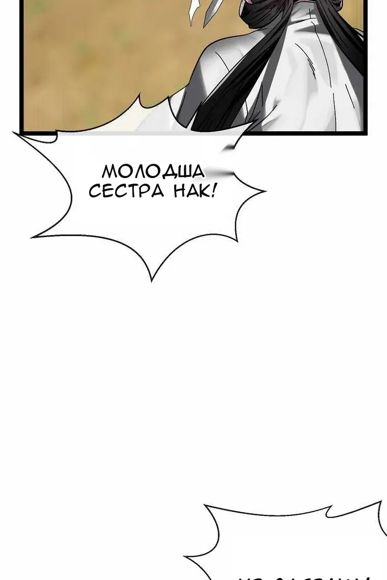Сторінка 94