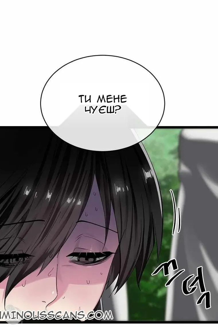Сторінка 100