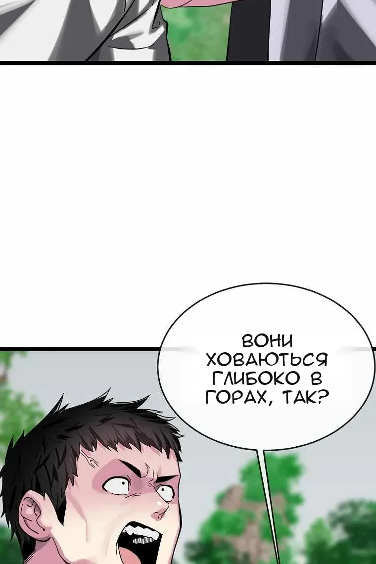 Сторінка 103