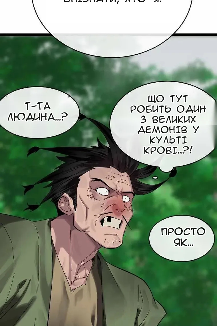 Сторінка 6