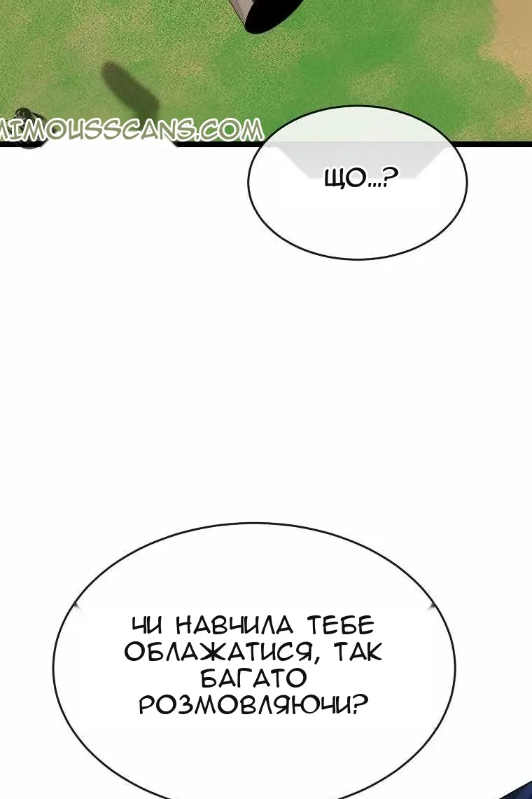 Сторінка 16