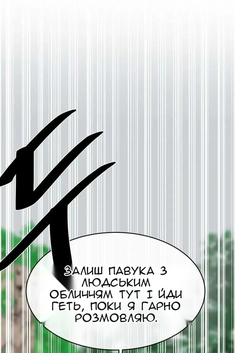 Сторінка 18