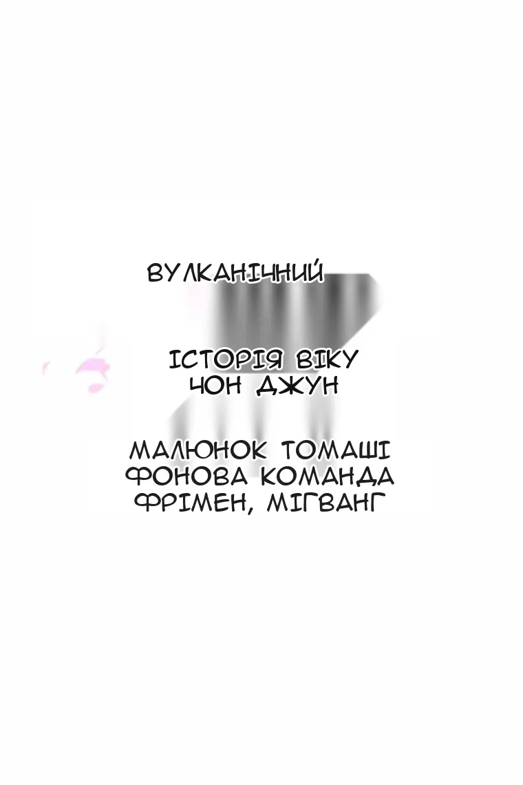 Сторінка 22