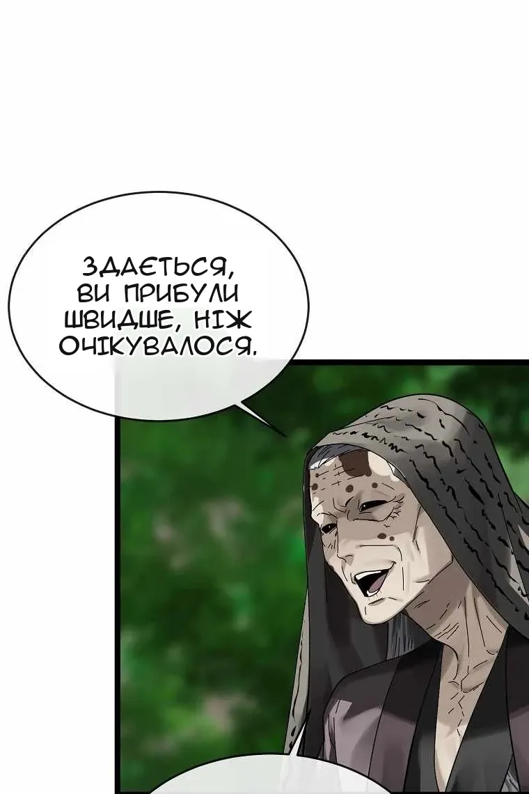 Сторінка 23