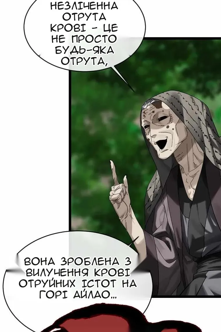 Сторінка 27