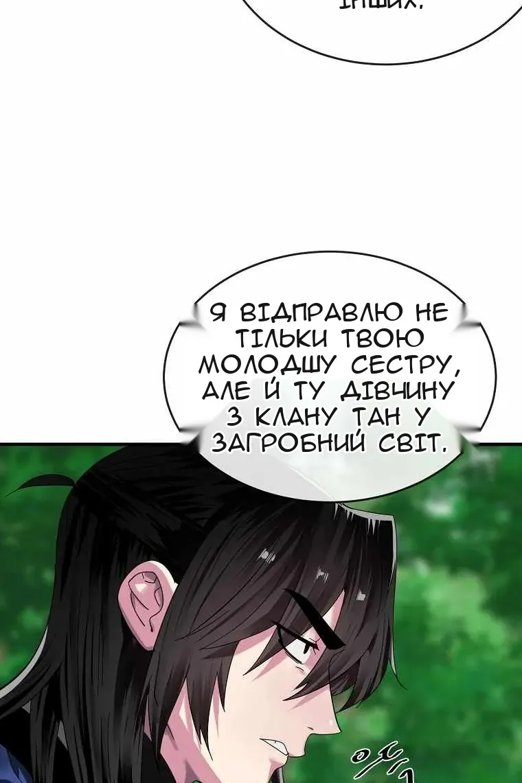 Сторінка 35