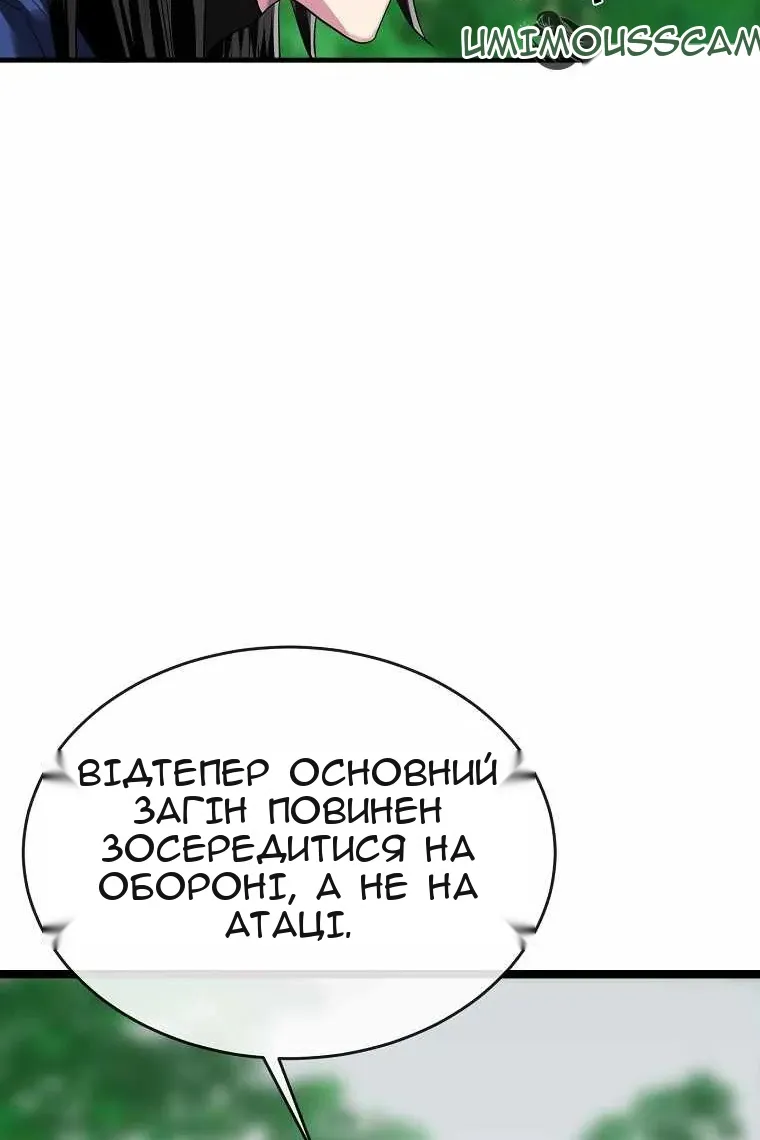 Сторінка 36