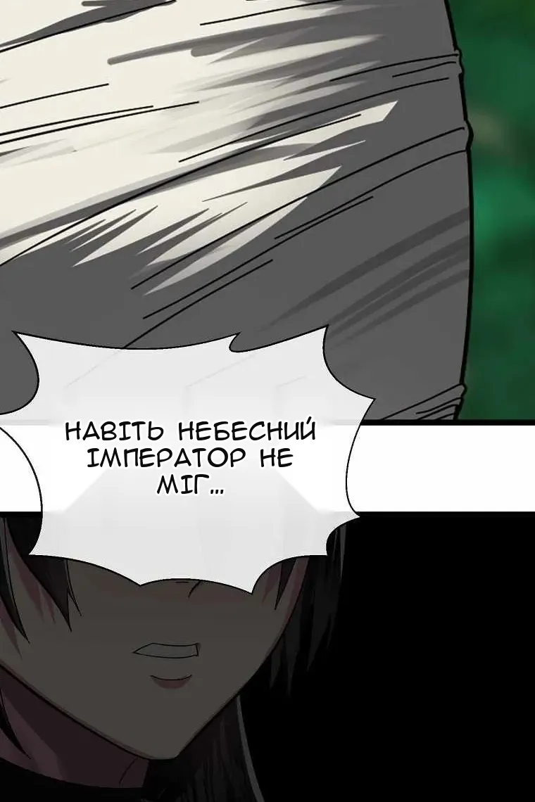 Сторінка 59
