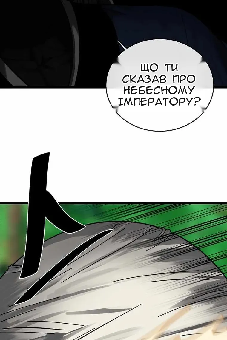 Сторінка 60