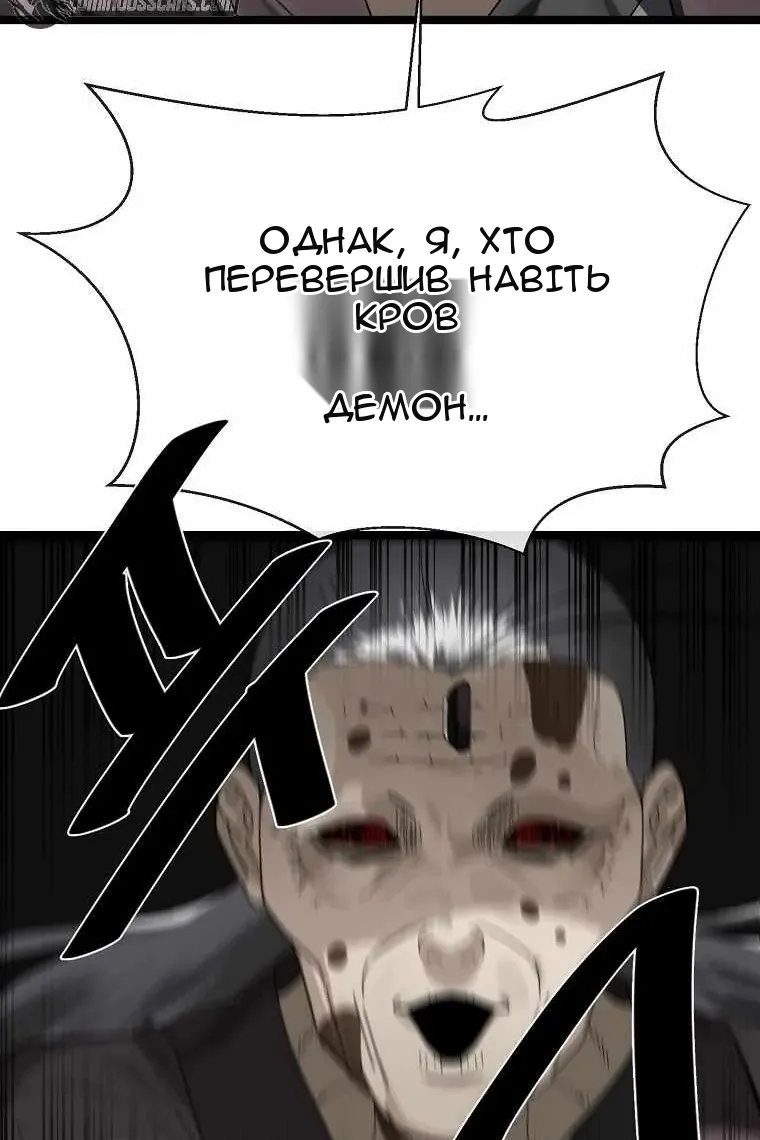 Сторінка 74