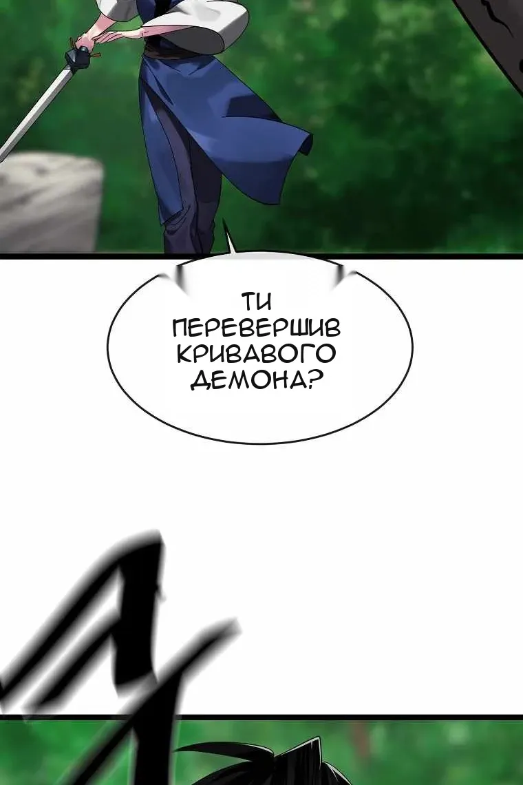 Сторінка 78