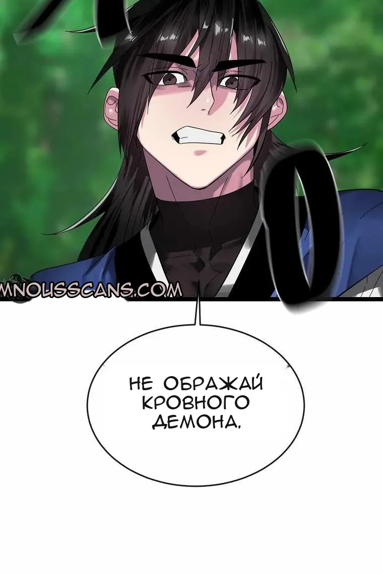 Сторінка 79