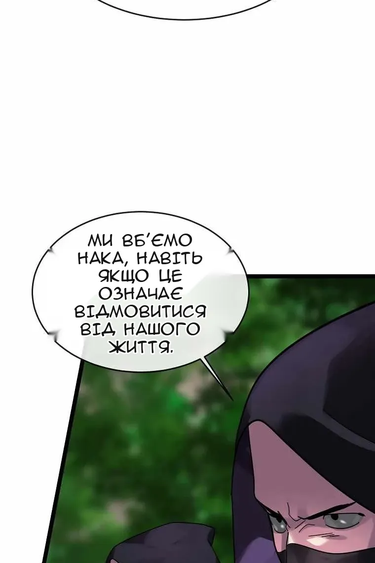 Сторінка 4