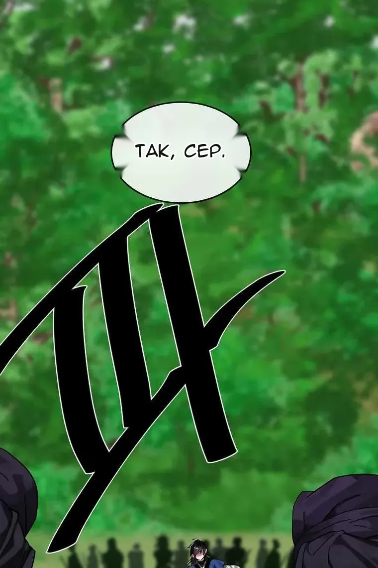 Сторінка 7