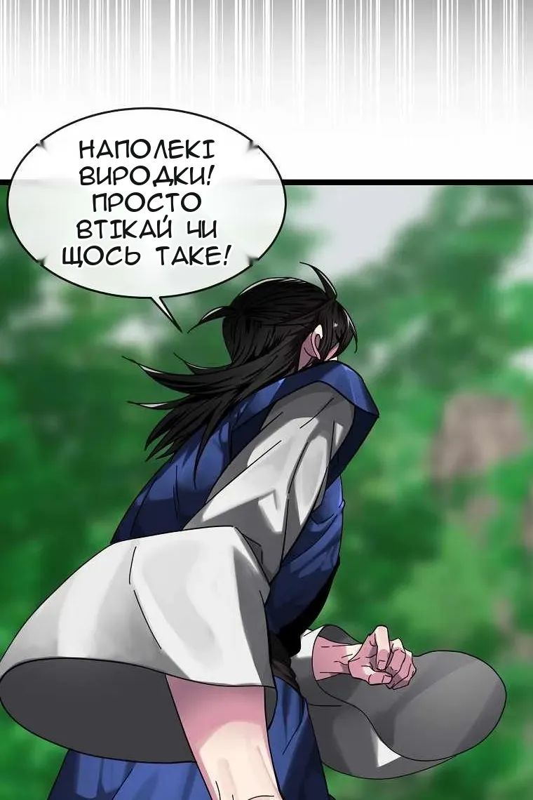 Сторінка 10