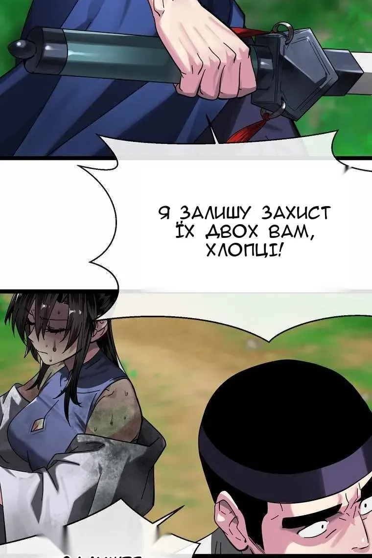 Сторінка 11