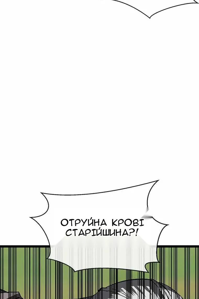 Сторінка 25