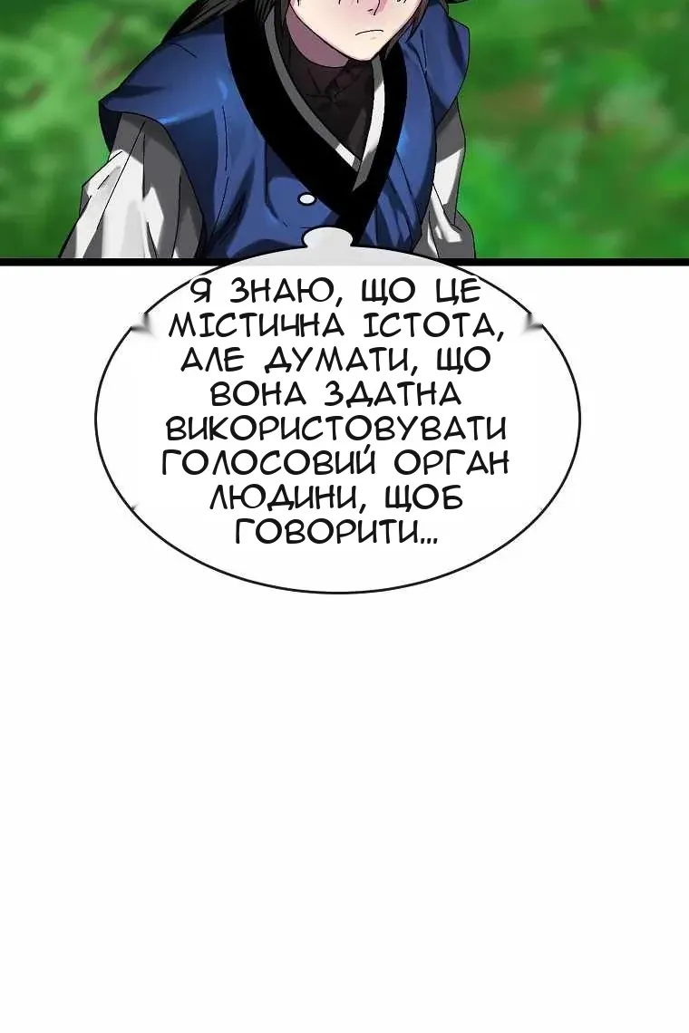 Сторінка 32