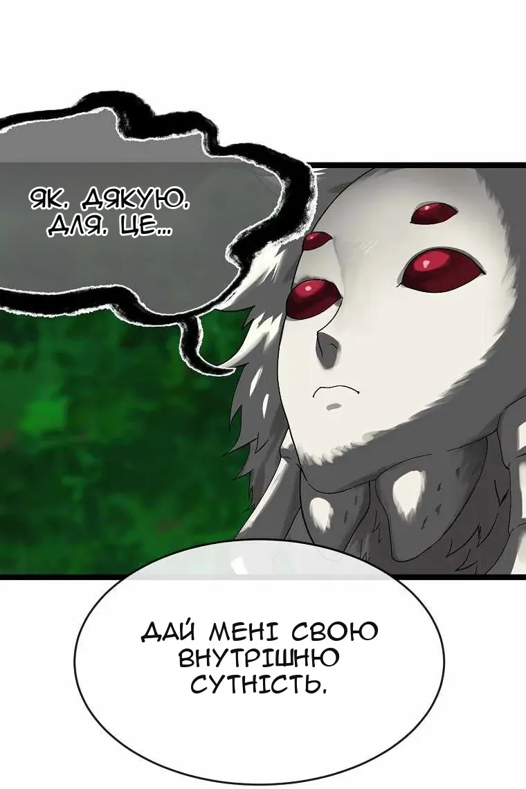 Сторінка 33