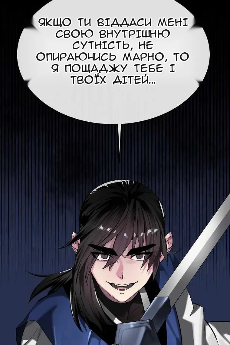Сторінка 36