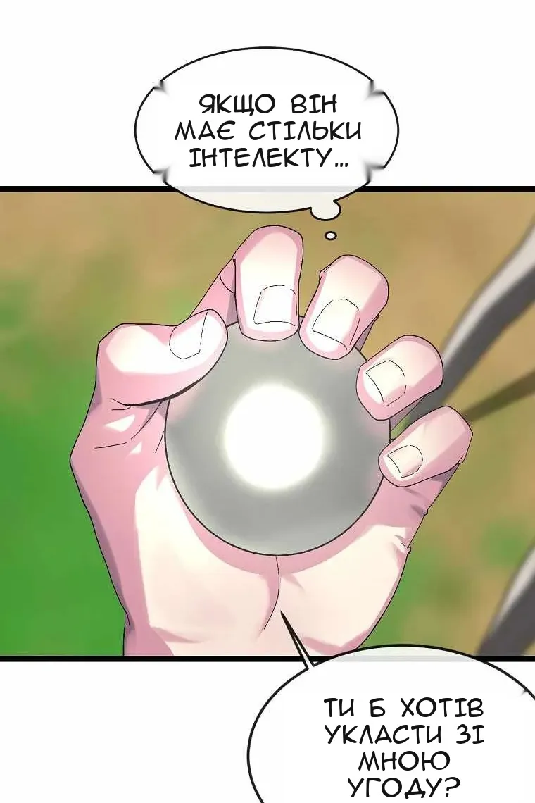 Сторінка 47