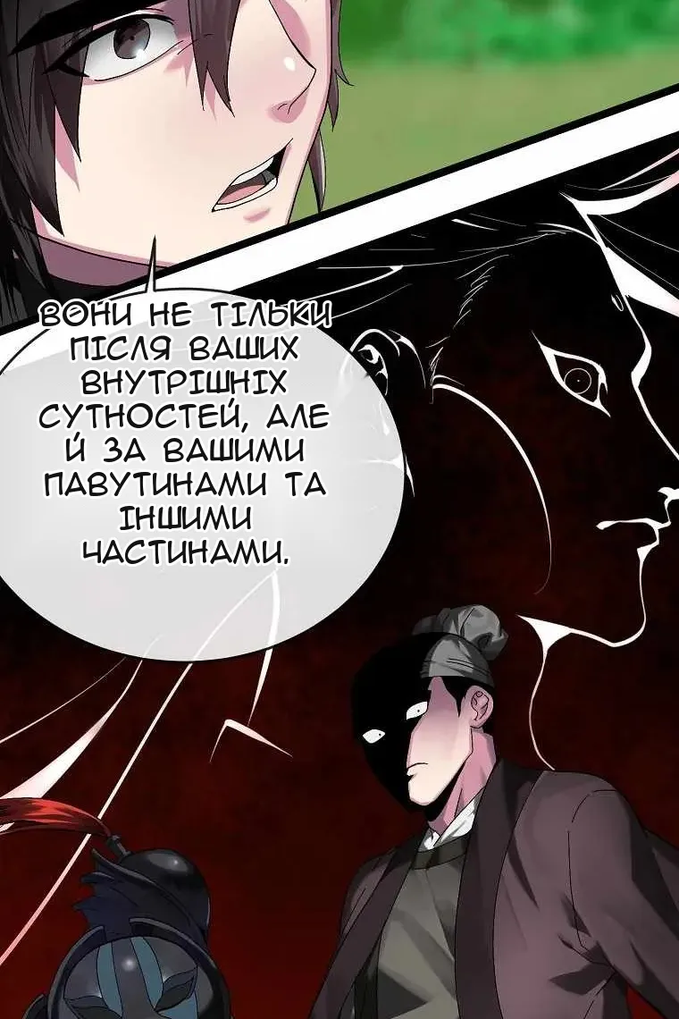 Сторінка 49
