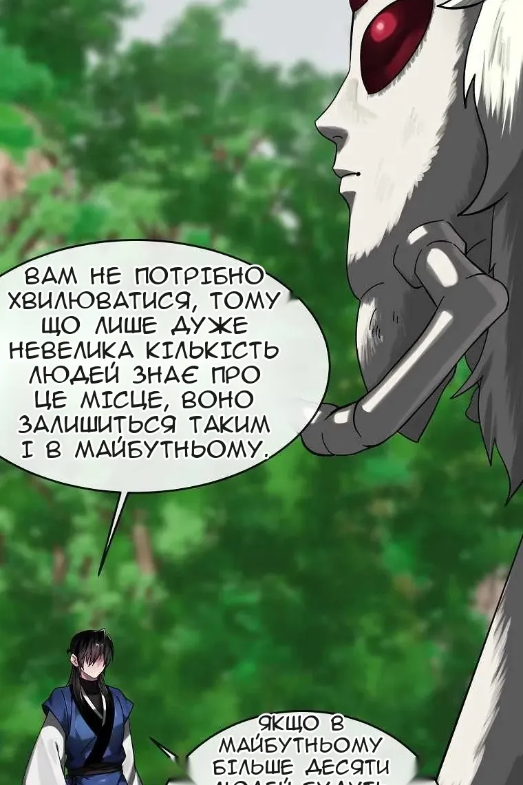 Сторінка 60