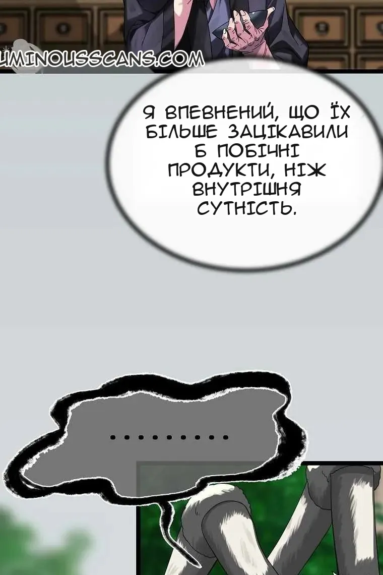 Сторінка 62