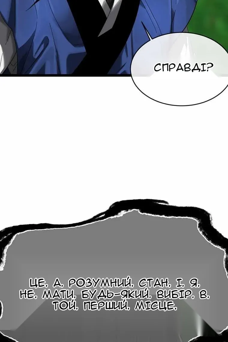 Сторінка 65