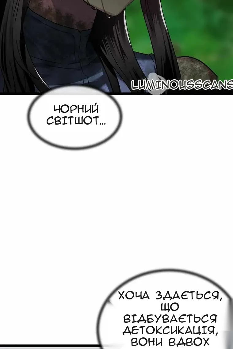Сторінка 74